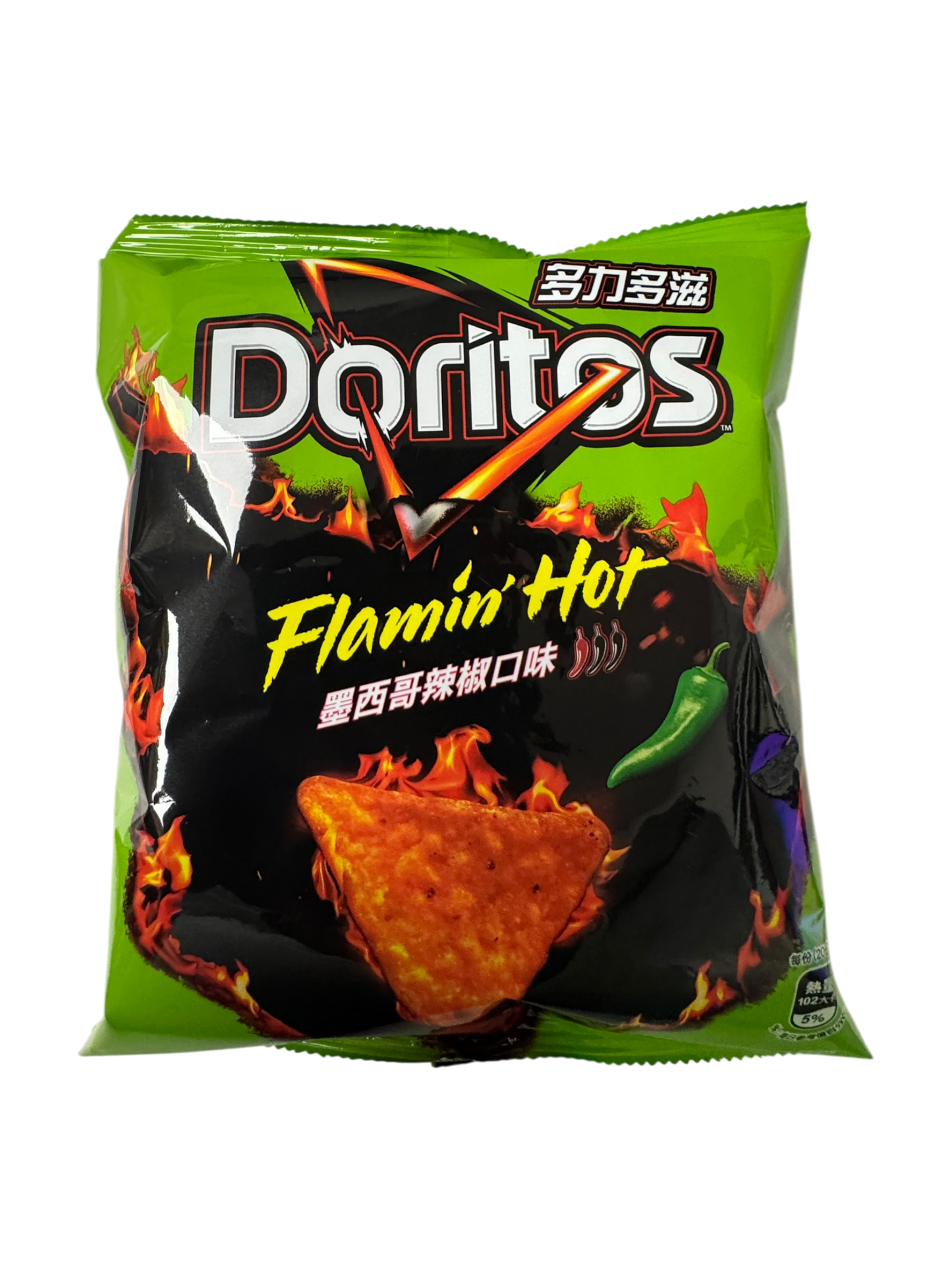 Doritos Flamin Hot