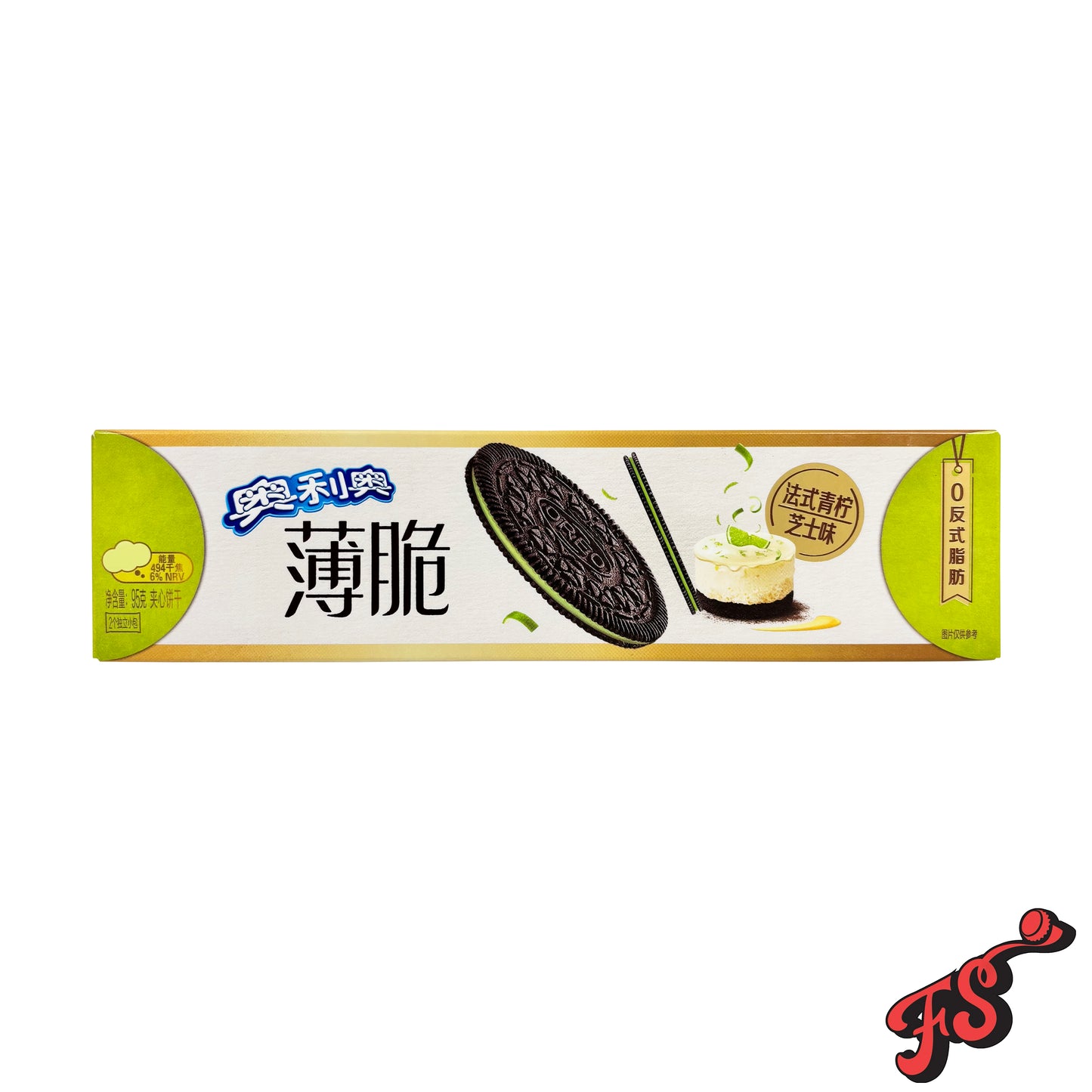 Oreo Thin Key Lime 95g (China)