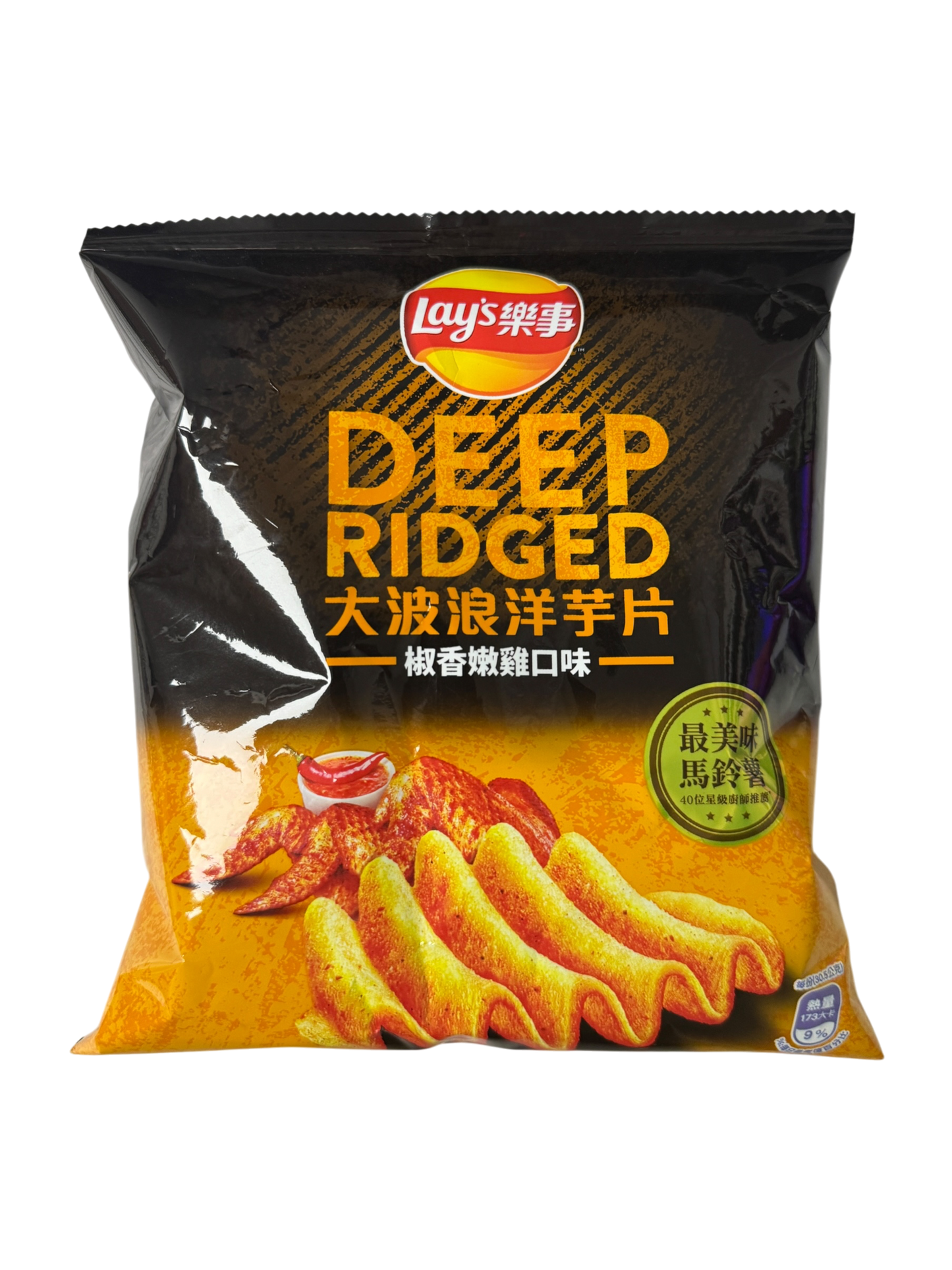 Lays Deep Ridged Mala Spicy Numb and Spicy Hot Pot Flavor