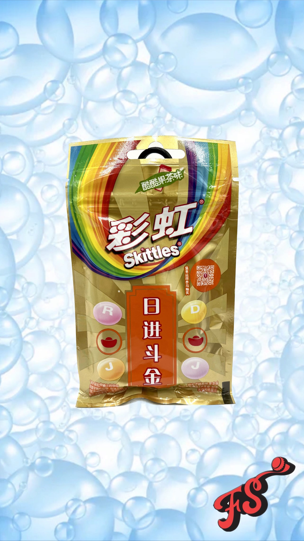 Skittles - Fruit Tea (China) - Full Service Exotic Snack Boutique