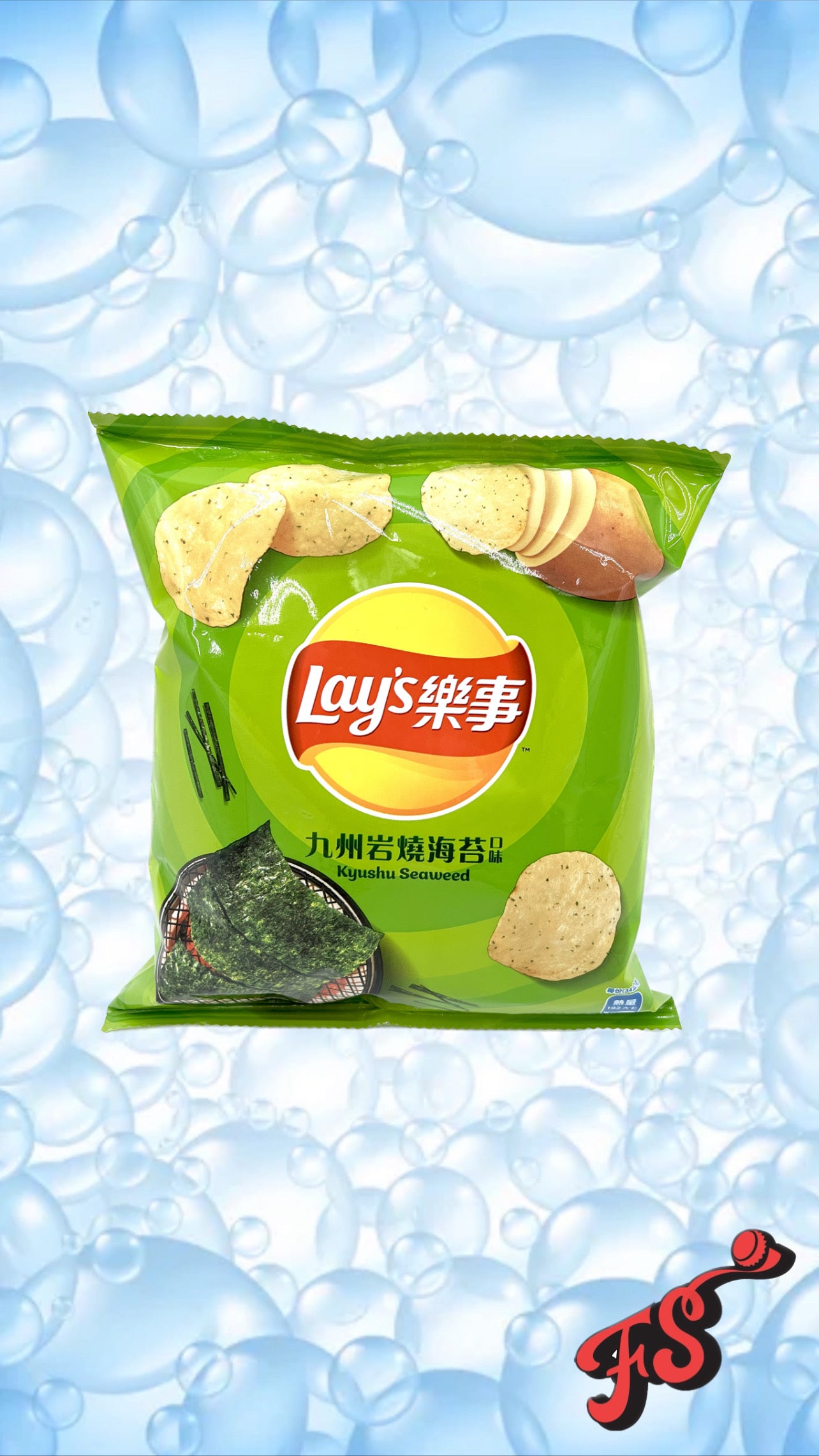 Lays - Kyushu Seaweed 34g (Taiwan) - Full Service Exotic Snack Boutique