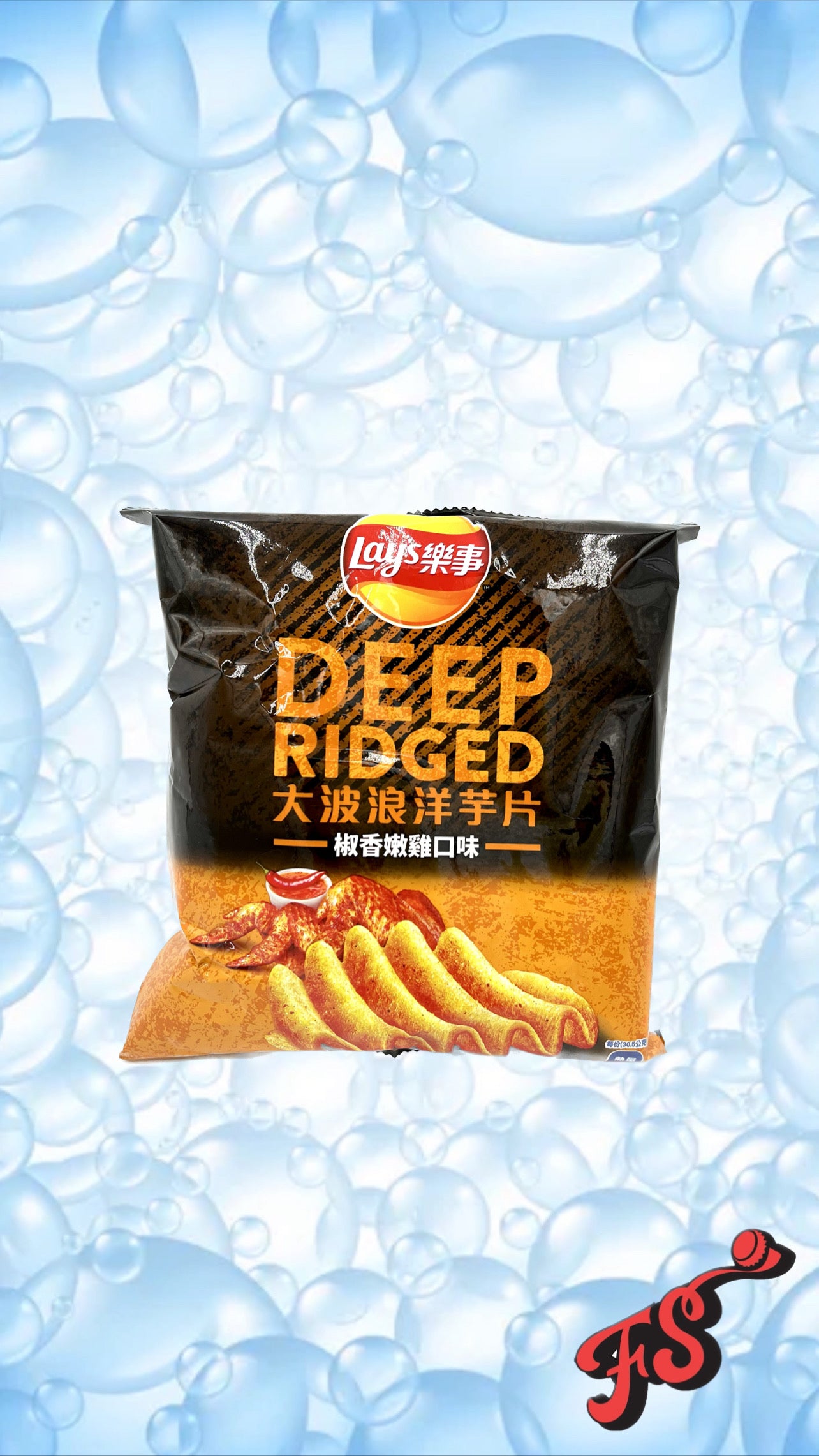 Lays Chips - Deep Ridged Pepper Chicken 34g (Taiwan) - Full Service Exotic Snack Boutique