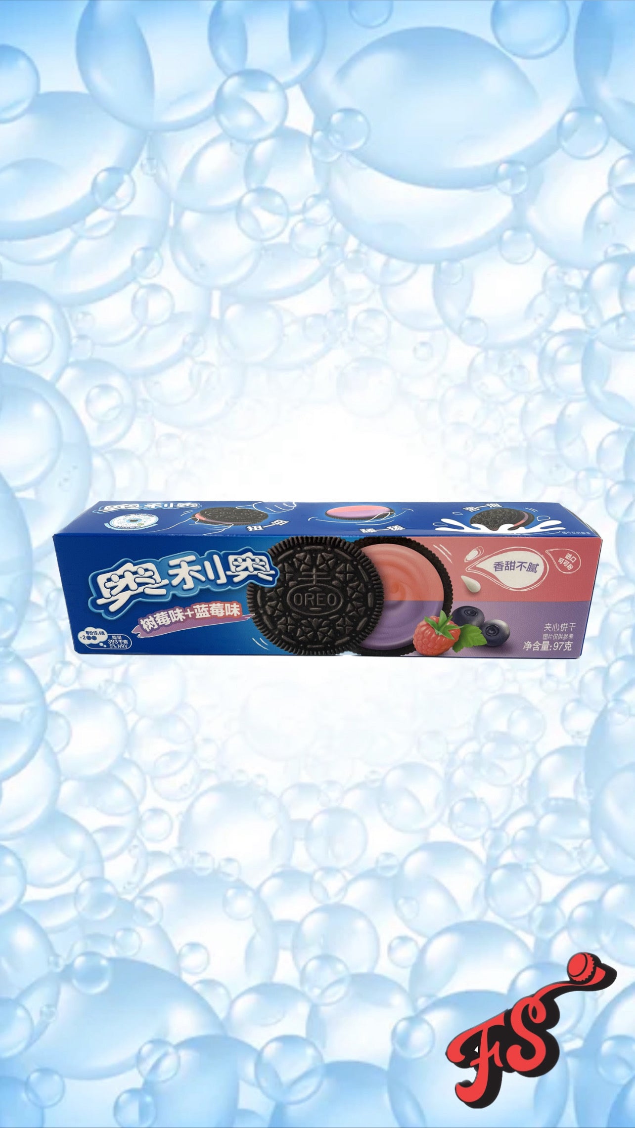 Oreo - Blueberry & Raspberry (China) - Full Service Exotic Snack Boutique