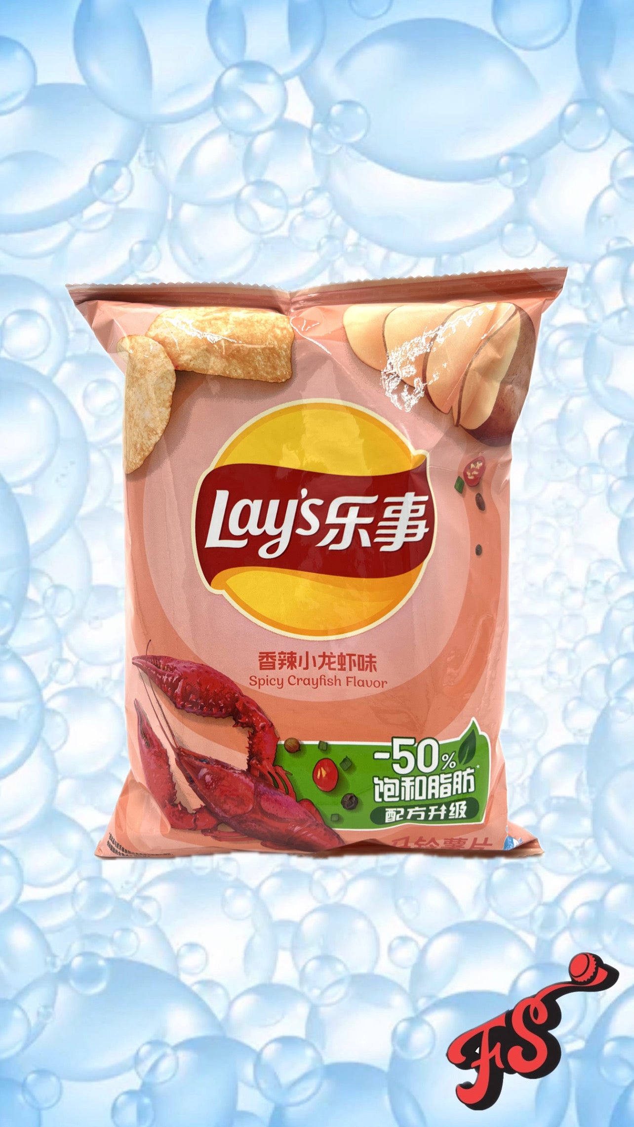 Lay's Spicy Crayfish (China)