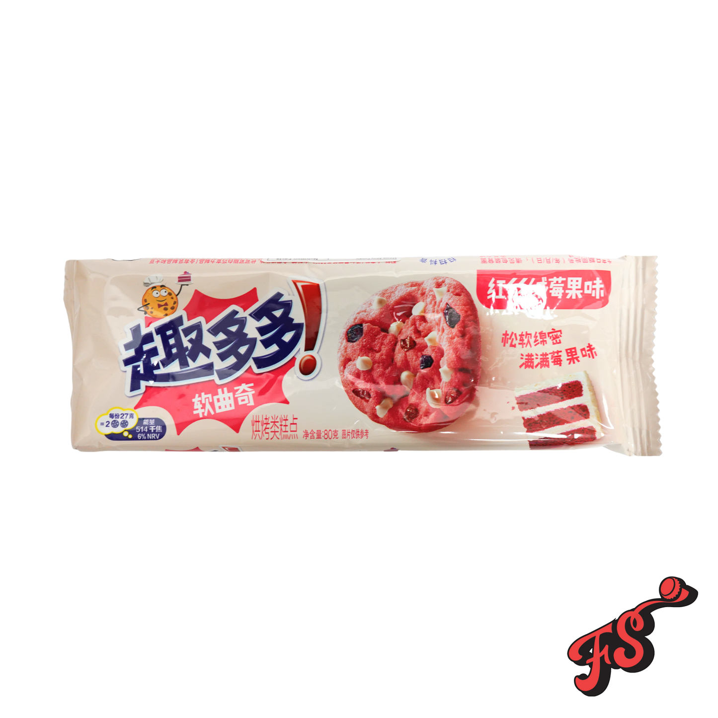 Chips Ahoy - Chewy Red Velvet (China)