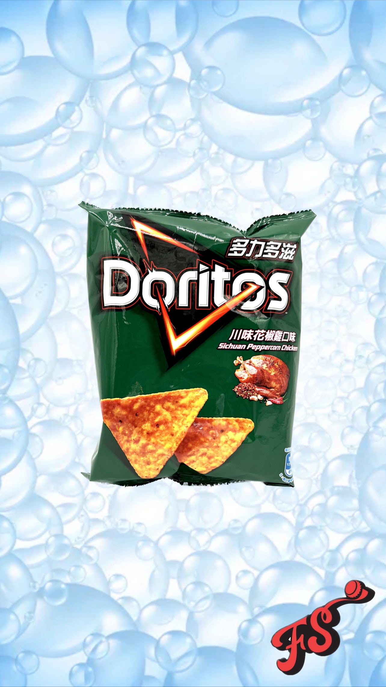 Doritos - Sichuan Peppercorn Chicken 48g (Taiwan) - Full Service Exotic Snack Boutique