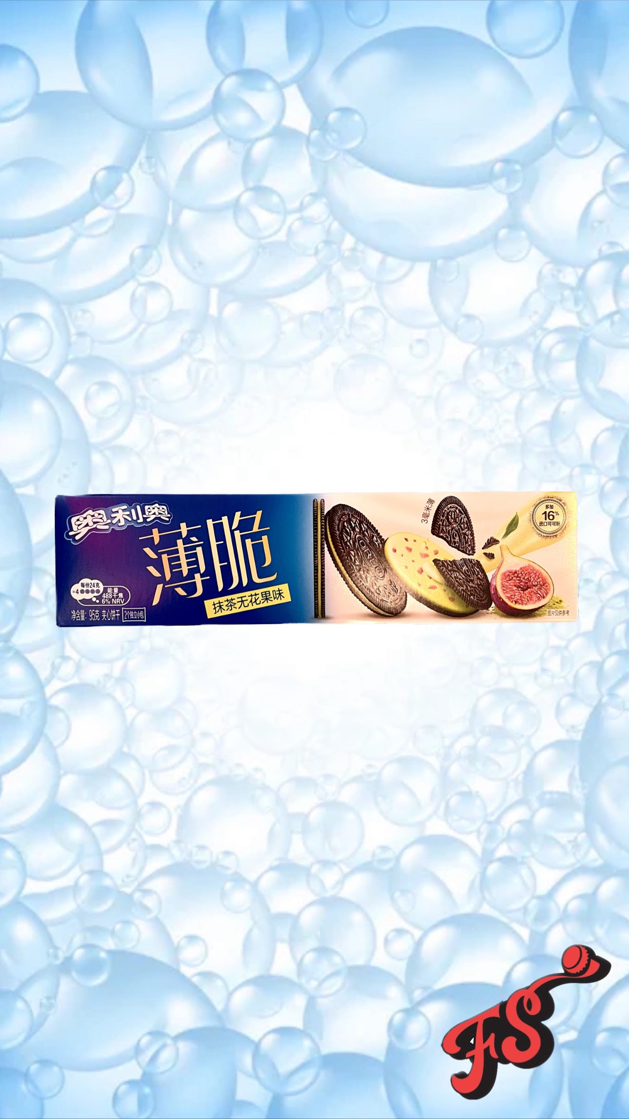 Oreo Thins - Matcha & Fig (China) - Full Service Exotic Snack Boutique