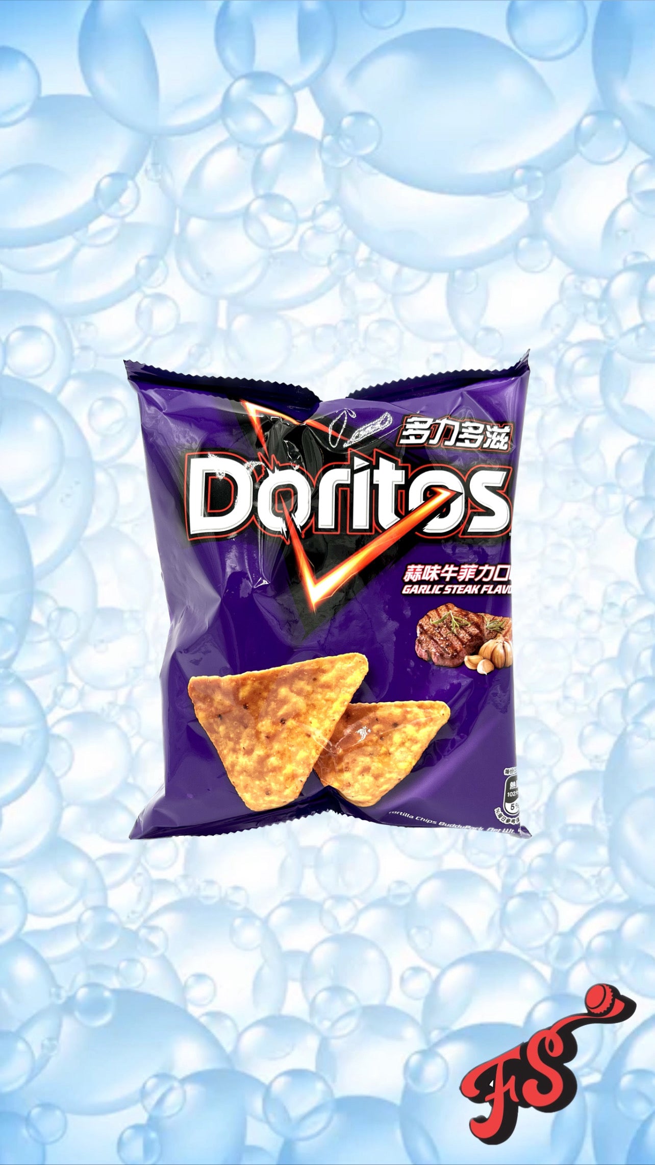 Doritos - Garlic Steak 48g (Taiwan) - Full Service Exotic Snack Boutique