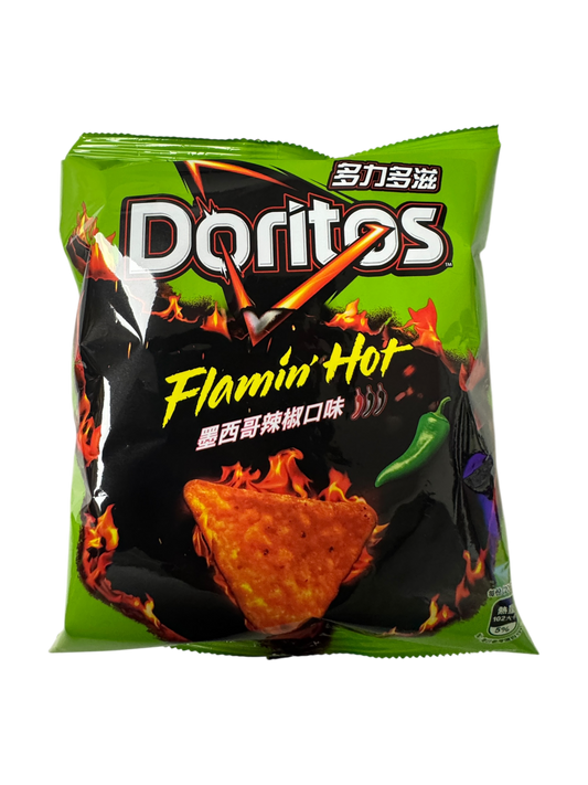 Doritos Flamin Hot - 1.41 oz