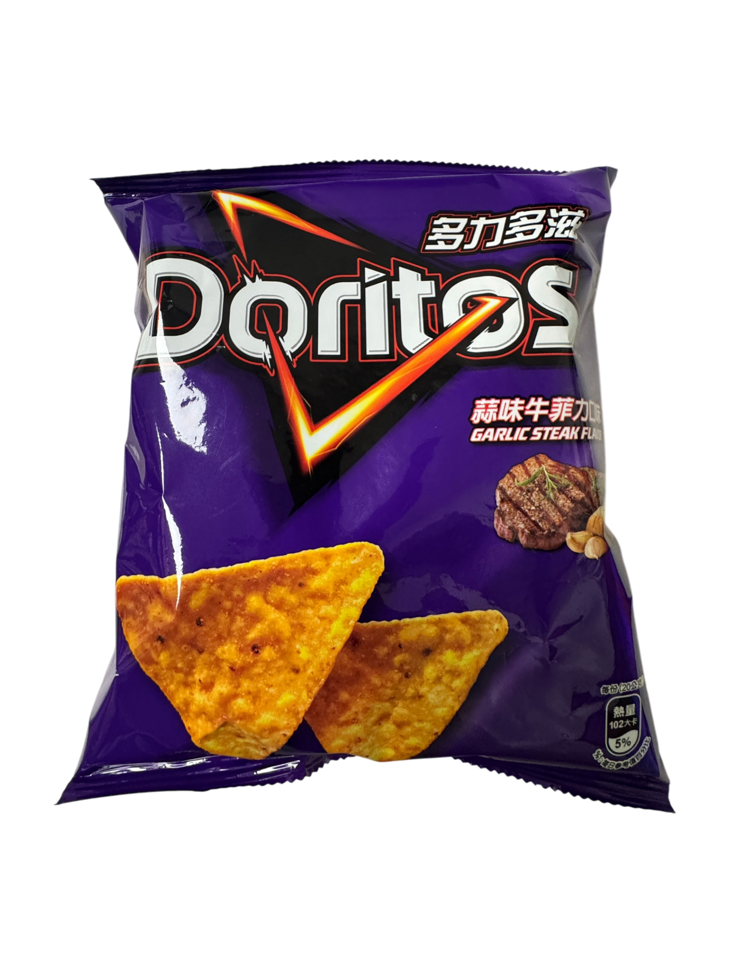 Doritos Garlic Steak Flavor