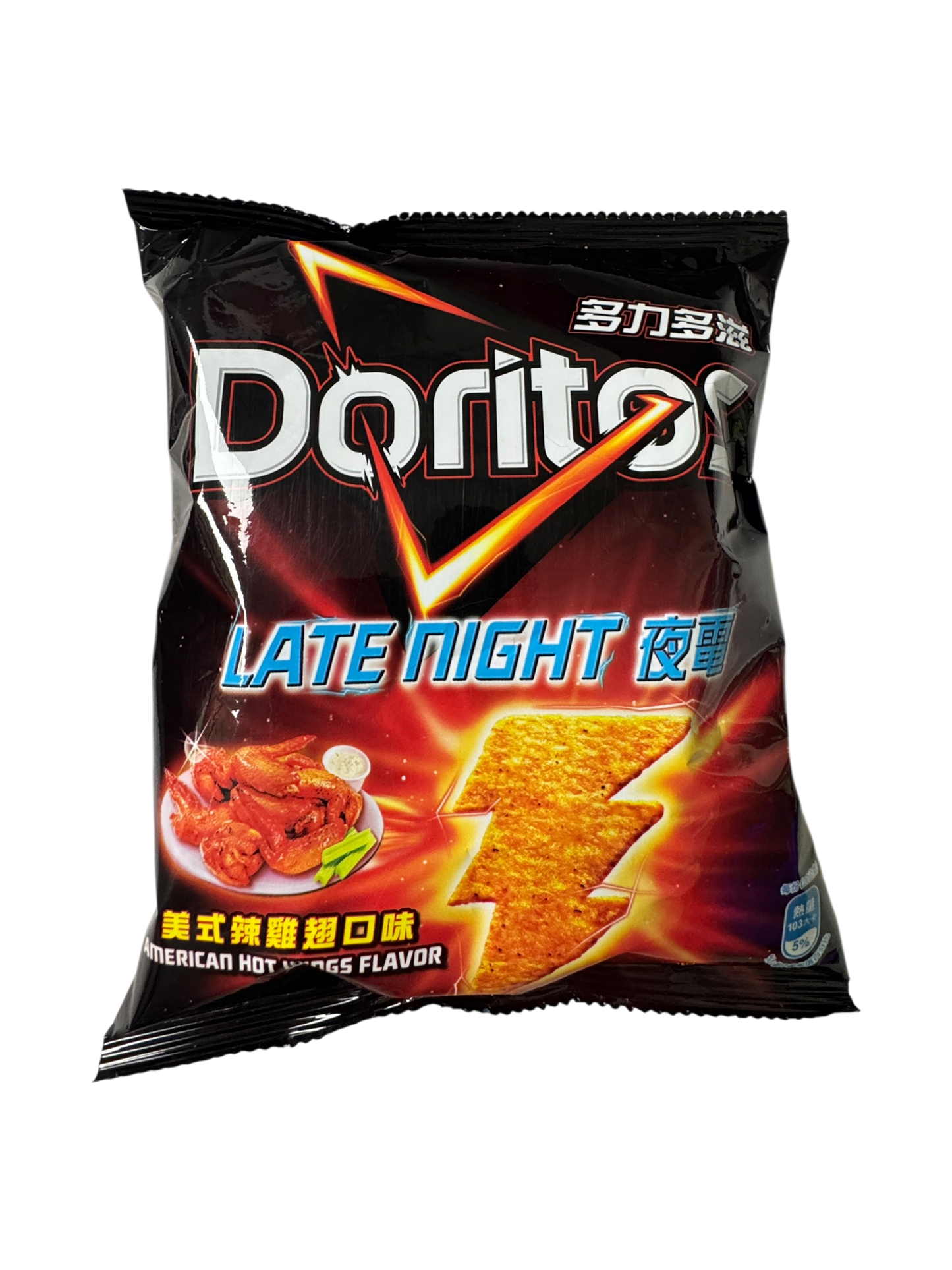 Doritos Late Night Spicy Garlic Prawn