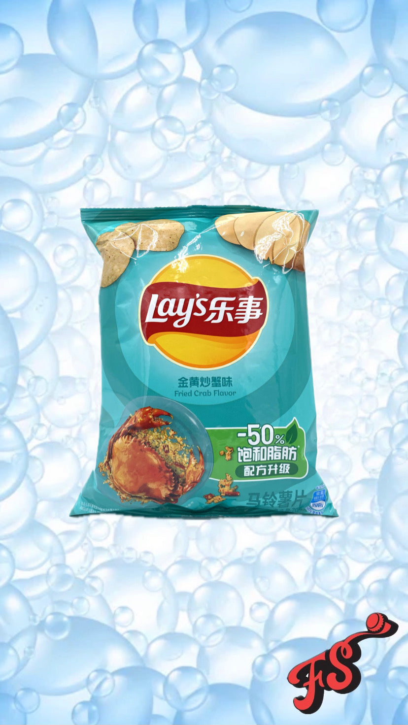 Lay’s Fried Crab (China) - Full Service Exotic Snack Boutique