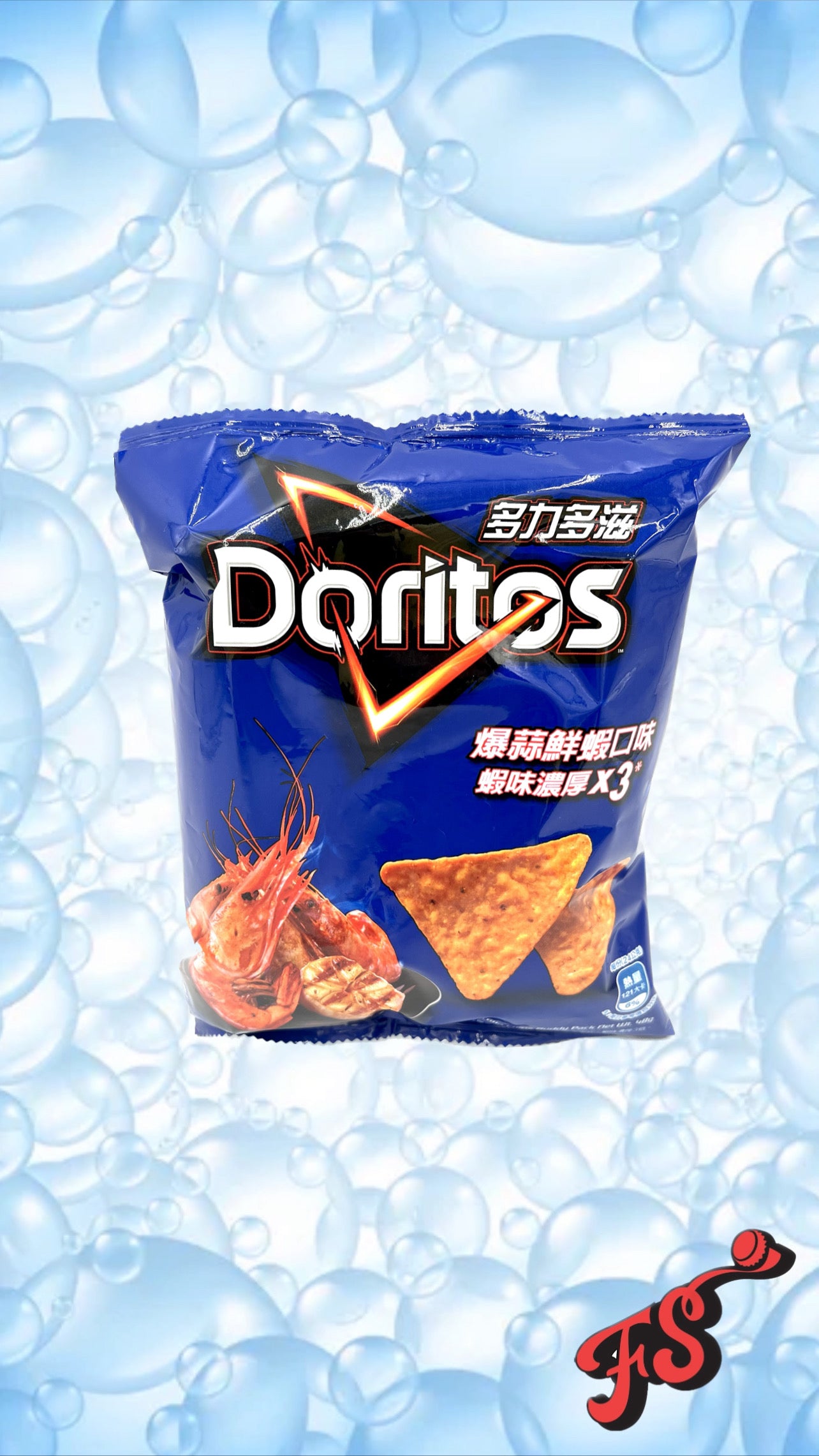 Doritos - Garlic Shrimp 48g (Taiwan) - Full Service Exotic Snack Boutique