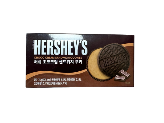 Hersheys Choco Cream Sandwich Cookies - 2.65 oz