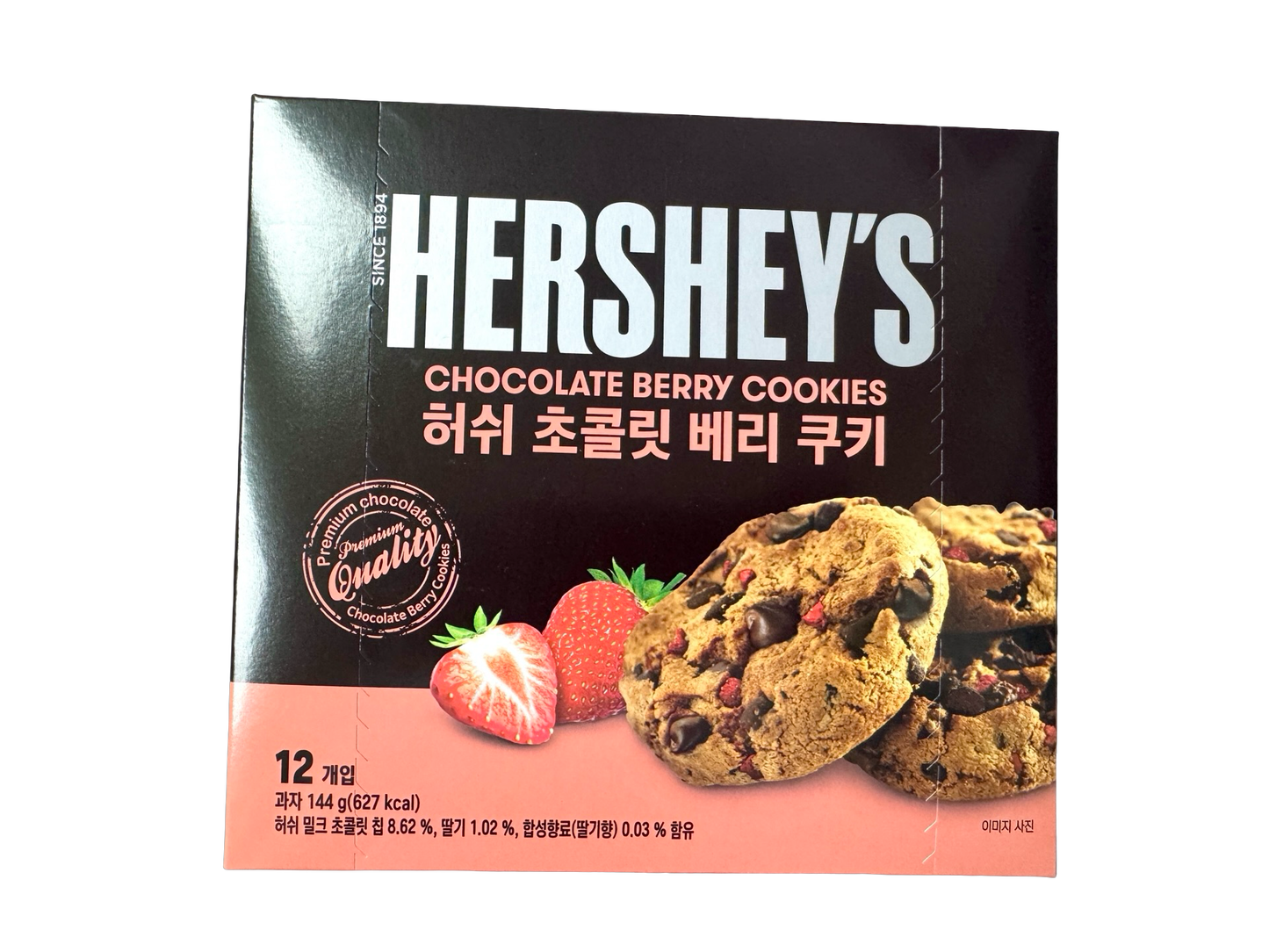 Hersheys Chocolate Berry Cookies