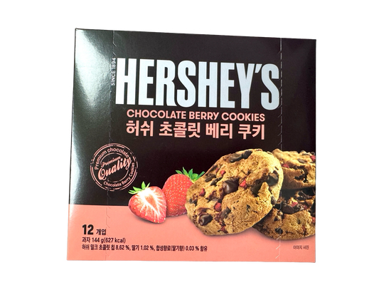 Hersheys Chocolate Berry Cookies - 5.08 oz