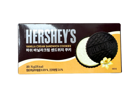 Hersheys Vanilla Creame Center - 2.65 oz