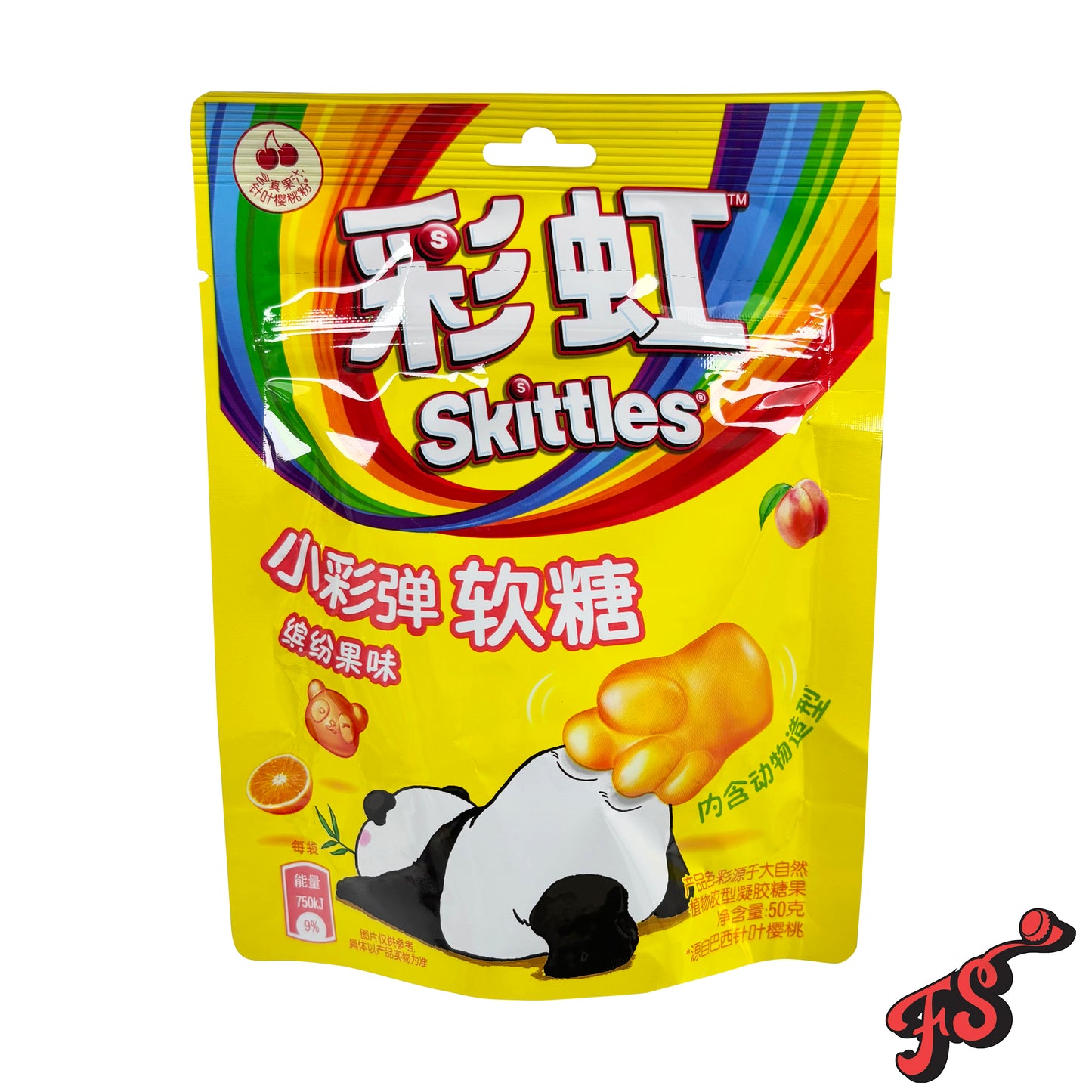 Skittles Peach/Orange Gummies 50g (China)