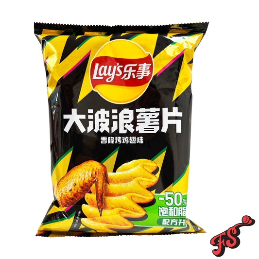 Lays Roast Chicken Wing 70g (China)