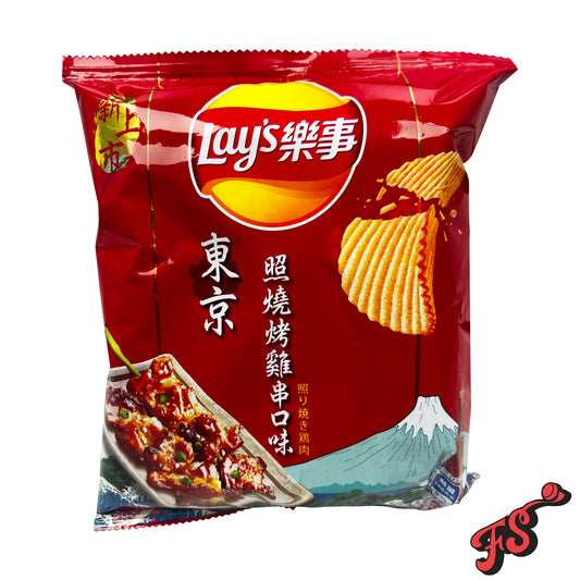 Lays Yakitori Grilled Chicken 34g (Taiwan)