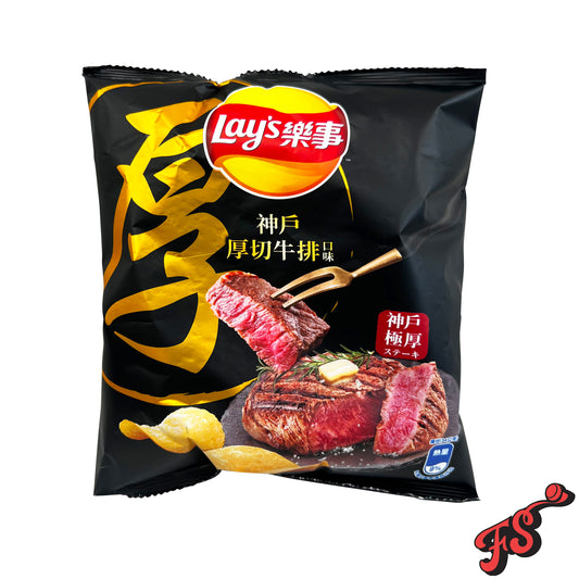 Lays Kobe Steak flavor 34g (Taiwan)
