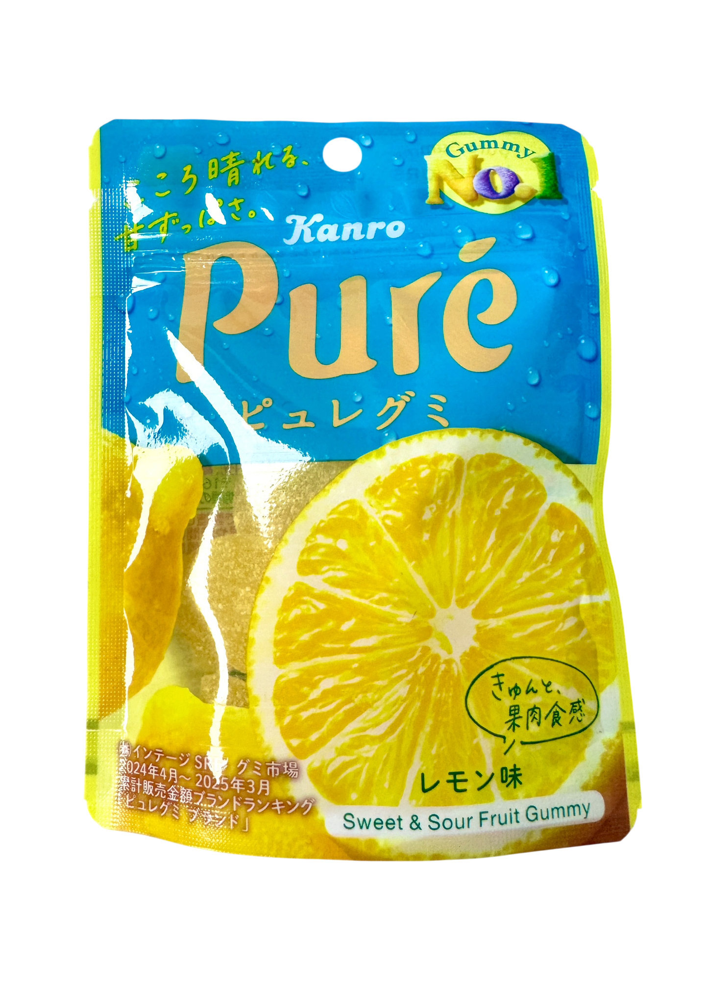 Kanro Pure Premium Lemon Gummy Bursts