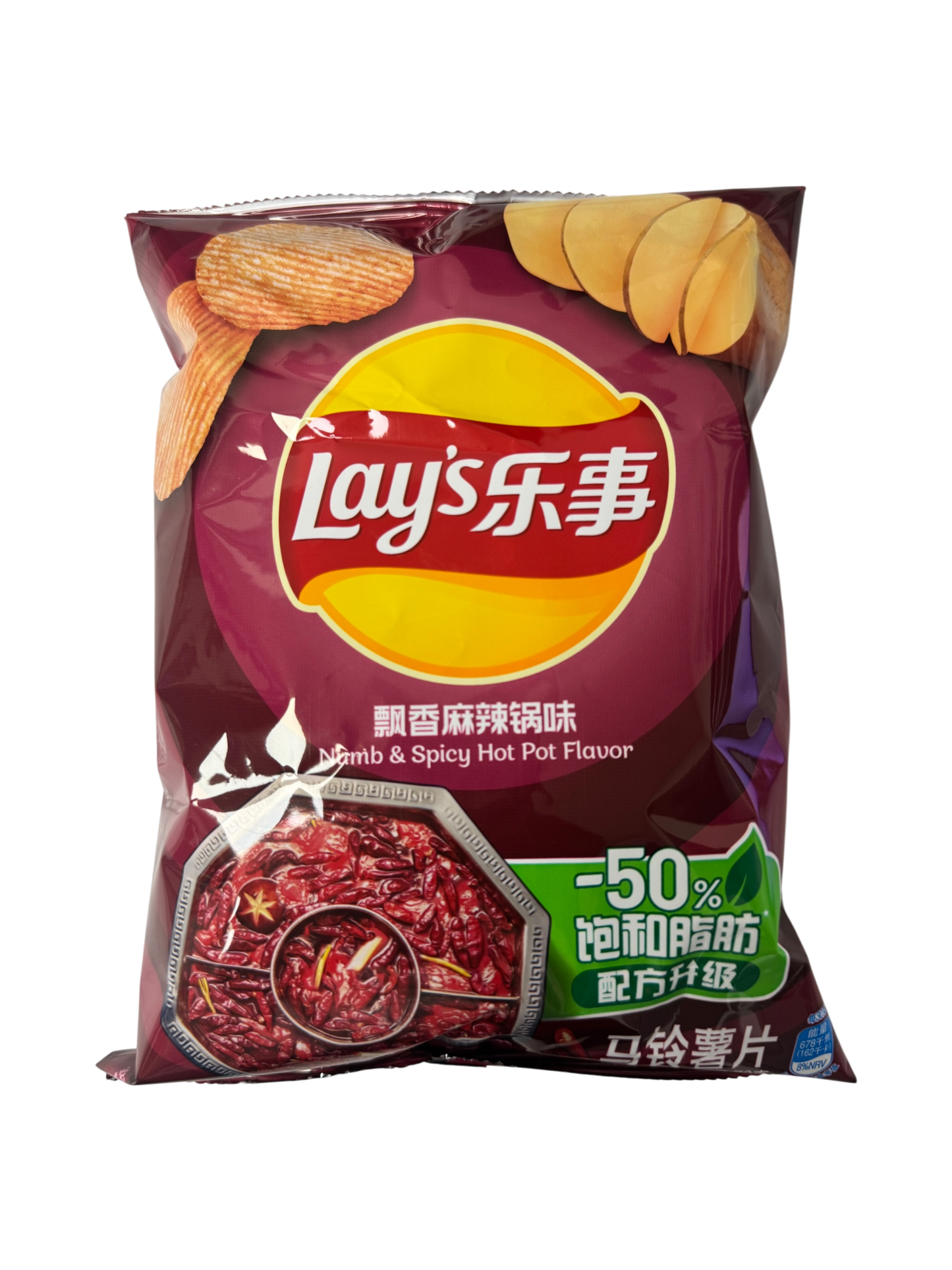 Lays Numb and Spicy Hot Pot Flavor